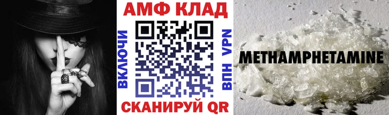 АМФ 97%  Александров 