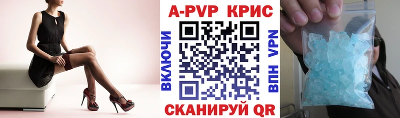 mega ссылки  Александров  Alpha-PVP VHQ 