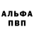 ГЕРОИН хмурый buelph