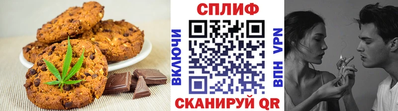 что такое Александров kraken Печенье с ТГК марихуана