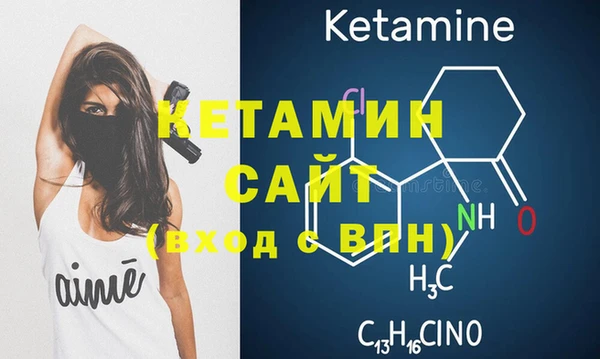 кокаин Михайловск