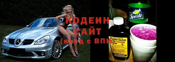 кокаин Михайловск