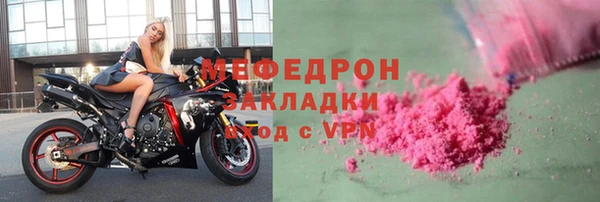 кокаин Михайловск
