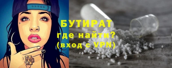 марки nbome Михайловка