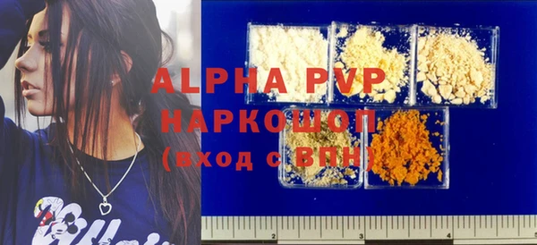 кокс Армянск