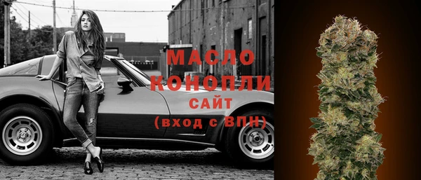 таблы Арсеньев
