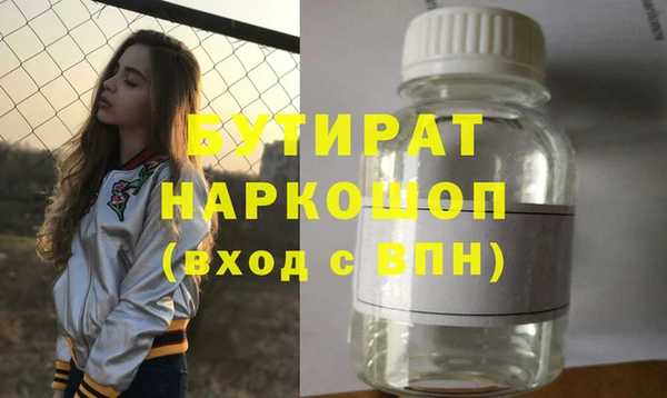кокаин Михайловск