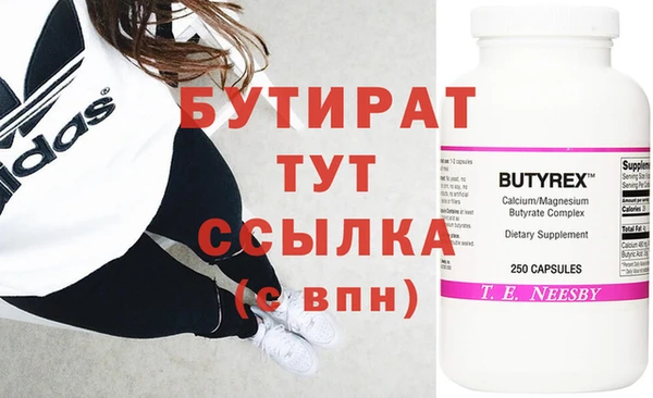 марки nbome Михайловка
