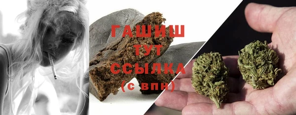 марки nbome Михайловка