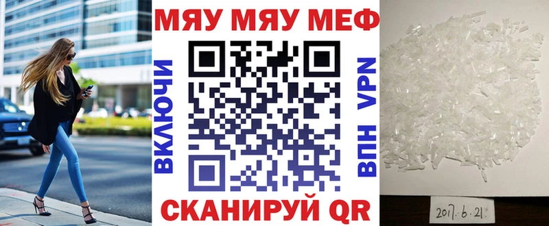 Мефедрон mephedrone  ссылка на мегу как зайти  Александров 