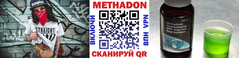 Метадон белоснежный  дарнет шоп  блэк спрут ТОР  Александров 