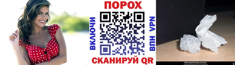 МЕТАМФЕТАМИН витя Александров