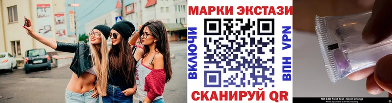 Наркотические марки 1,8мг Александров