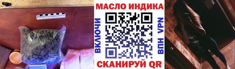 blacksprut рабочий сайт  Александров  Дистиллят ТГК вейп 